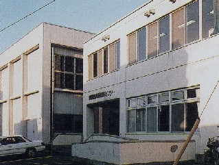 大野市民センター