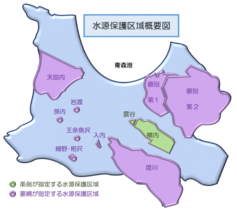 保護区域図