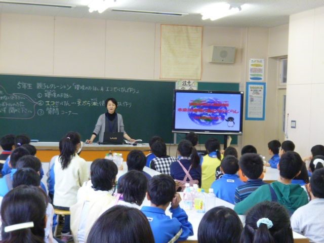 小学校での講座の様子