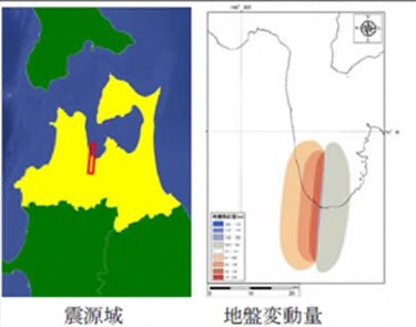 入内断層地震モデル