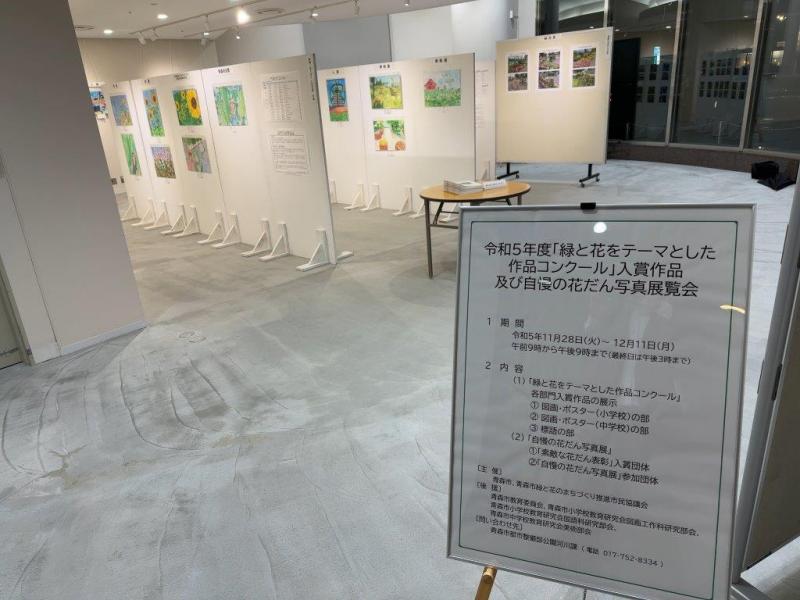 展覧会の様子