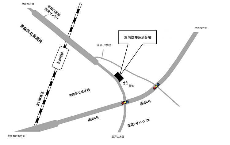 東消防署原別分署