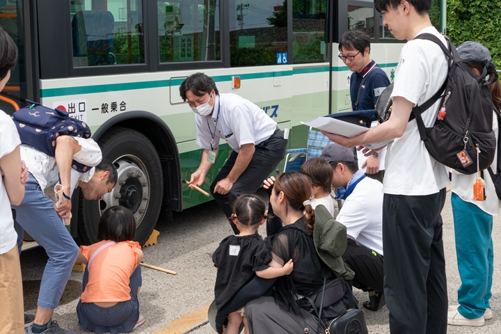 車両点検