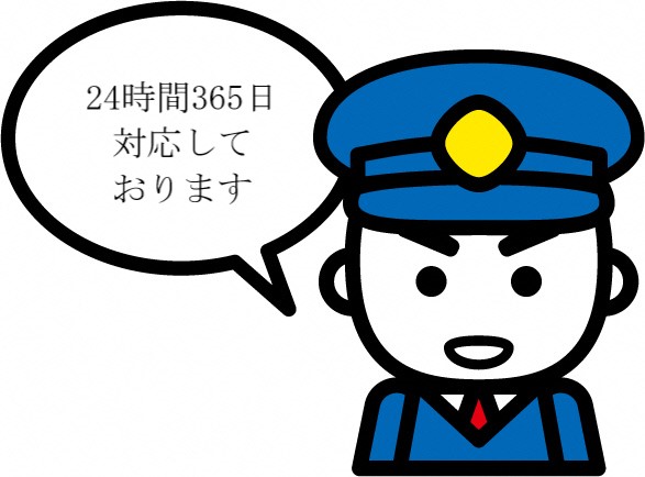 指令課画像2