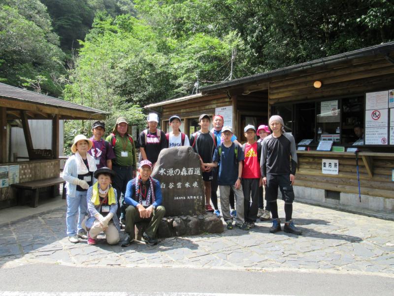 R1白谷雲水峡登山