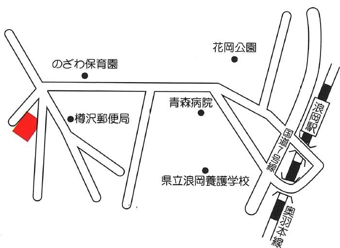 nozawa