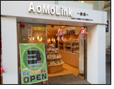 aomolink