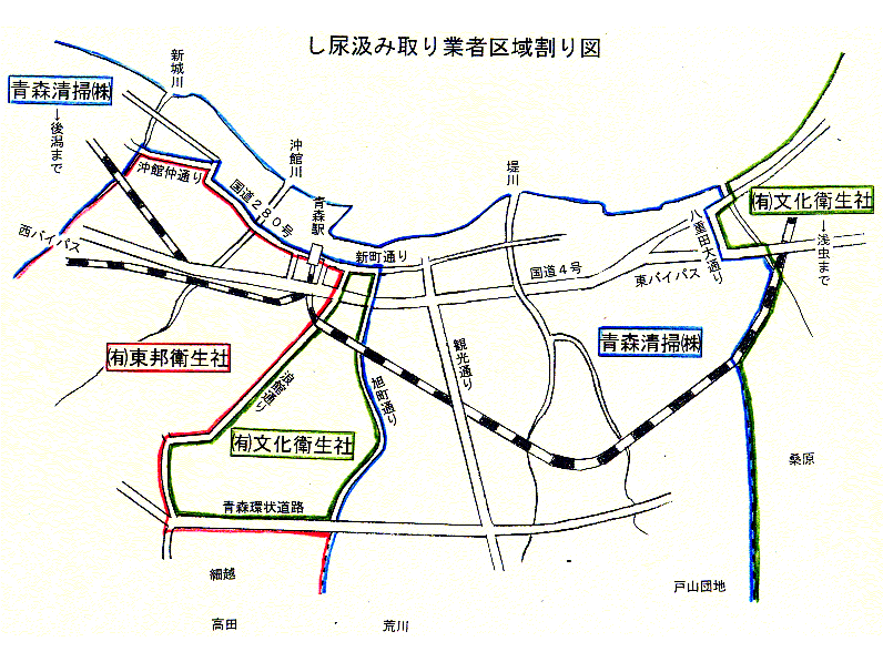 し尿汲み取り業者区域割り図