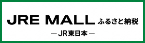 JREMALL