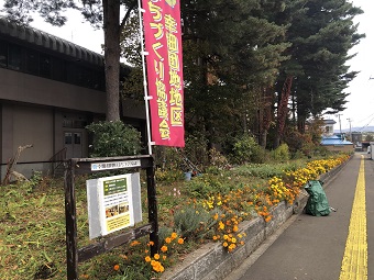 花壇清掃の様子