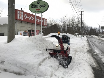 20230109通学路除雪02