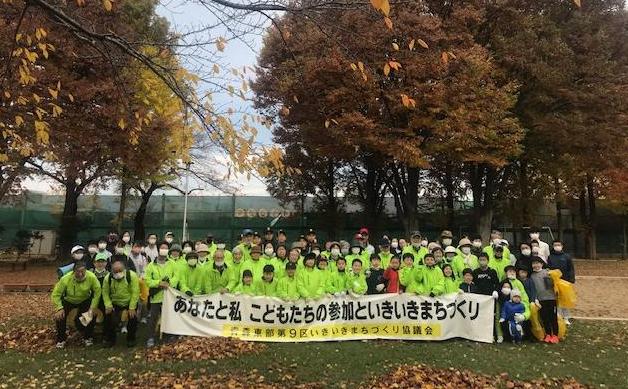 東部9区実施事業4